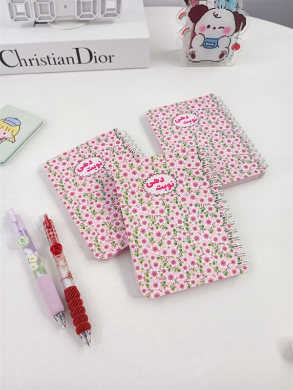 دفتر نوبت دهی نیکولند