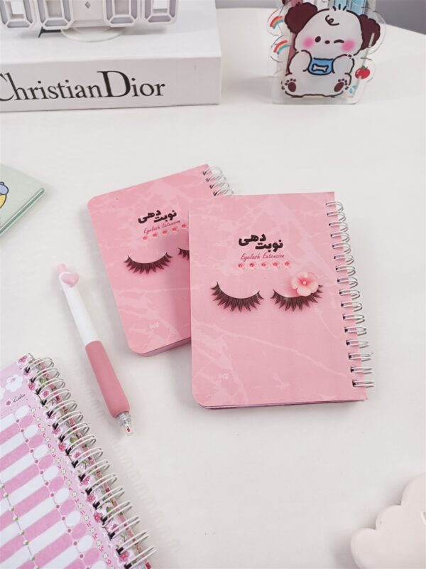 دفتر نوبت دهی نیکولند