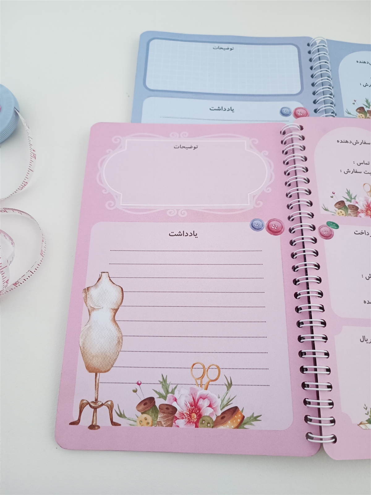 دفتر خیاطی - Image 4